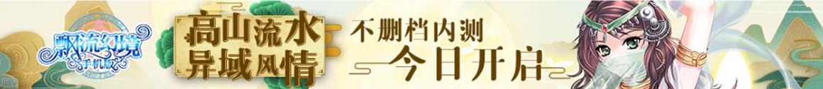 新讯瞭望台